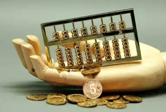 北关住房公积金退休提取